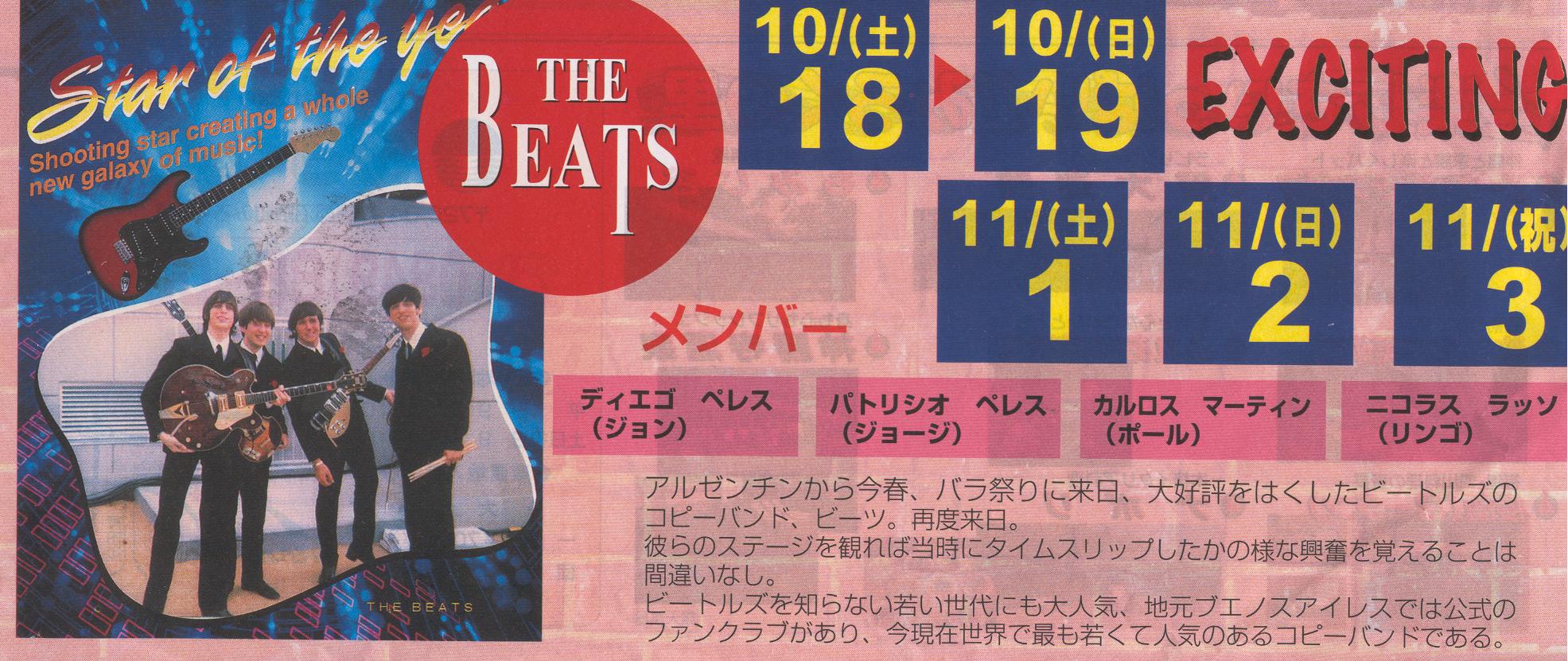 THE BEATS - Japan promotional flyer